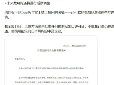 五一假期市场研报梳理学习(一)