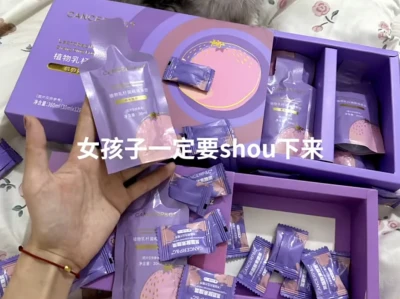 女孩子一定要s下来