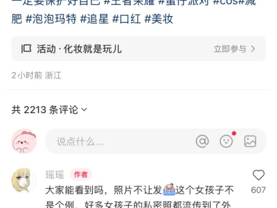 全网捞人