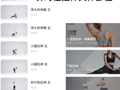163 119.2快乐减肥第43天