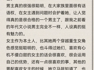 娇媚钓系女主＆实权高干男主