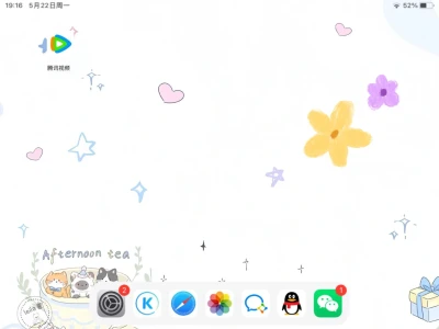 小猫壁纸｜iPad壁纸✨ 7.13小猫壁纸🫖