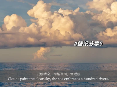 高清平板桌面ipad电脑壁纸分享5
