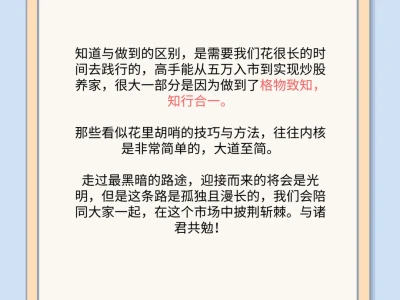 中国股市：这是我见过分析最透彻的文章