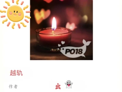 温柔娇媚女老师✘高冷沉稳男总裁