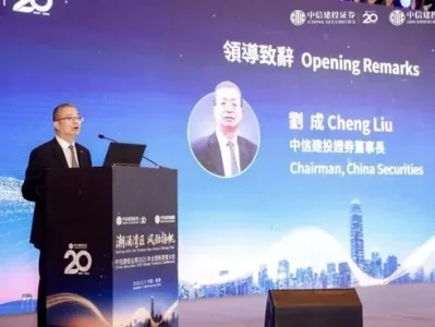 中信建投董事长刘成:中资券商在香港已从“