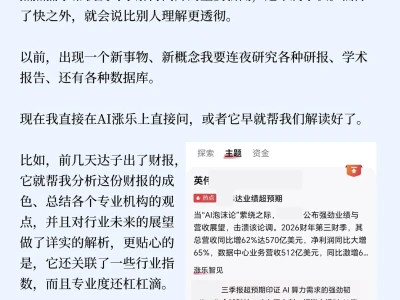 10年搞钱经验总结：让自己变得更“懂”