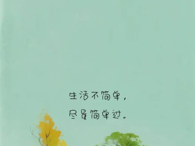 极简清新风格的简笔风景高清壁纸