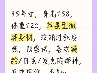 南京私房写真