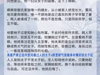 她的衣袍下，小腹不知何时微微隆起......