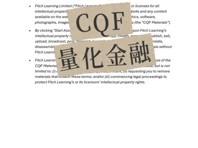 量化基金策略CQF2025分析报告