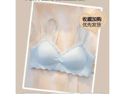 无痕内衣夏季薄款女小胸聚拢无钢圈防下垂舒