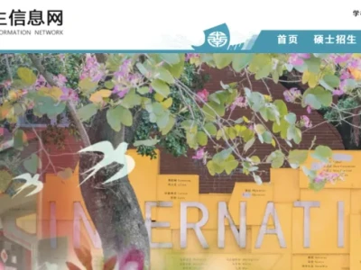 研报|26食品复试线公布(暨大、东林、长理、南林、中国药科)&最新调剂(十六)