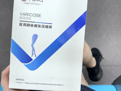 青岛脆皮打工女|静脉曲张袜