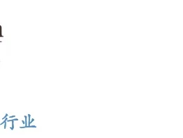 摩根大通 | 大研报:中国 AI 行业正在进入真正的淘汰赛