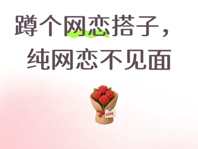 07 女 男女都可