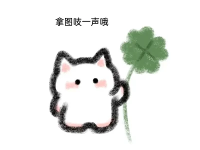 𝗪𝗲𝗖𝗵𝗮𝘁丨甜美系女头