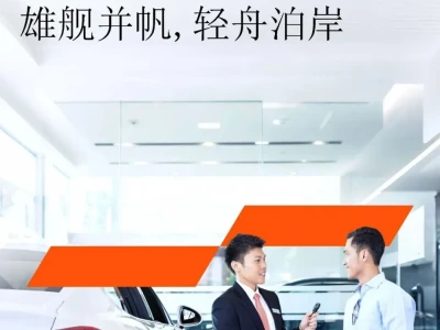 【研报-5273】2025年中国汽车行业并购活动回顾及未来展望:雄舰并帆,轻舟泊岸