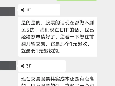 股市小白本就不富裕的钱雪上加霜