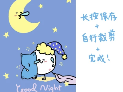壁纸合集|手机基础,壁纸就不基础🥰