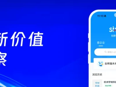 企业观察|透过博睿康公司专利研报,看脑机技术发展趋势