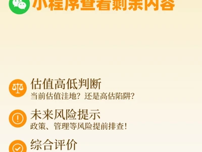 阿里健康 4000 字深度研报