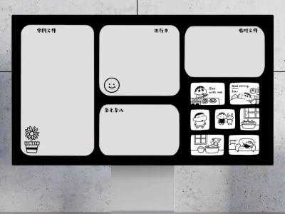 蜡笔小新壁纸|快乐生活日志