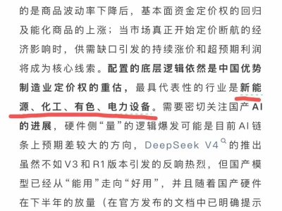 为什么同样一份研报看完后,有的人赚有的人却亏?