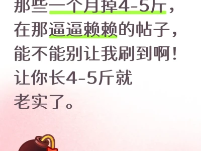 到底是谁带的风气啊???