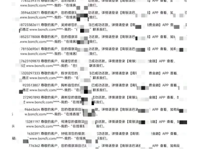 各异各业名单数据实用数据