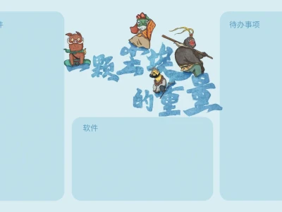 做大做强ipad壁纸