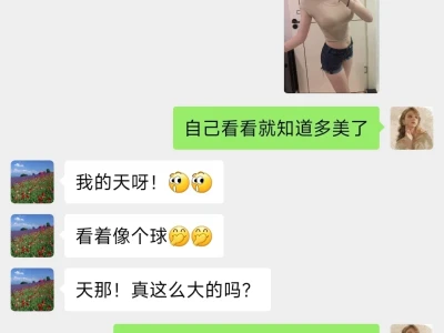 25美胸丰🐻背后的秘密★