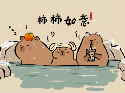 ipad壁纸|屏幕里养只卡皮巴拉吧✨