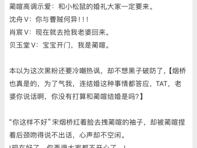 笑死，这本硬控我！天然呆美人x醋缸大佬！