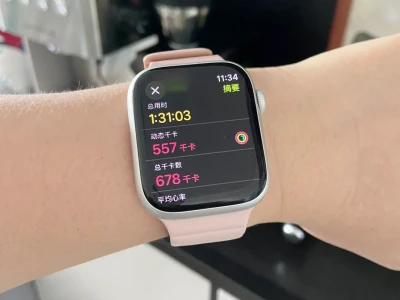 燃烧我的卡路里✅