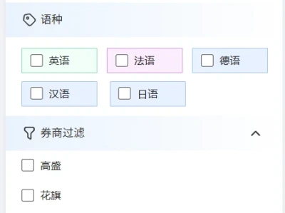 找到一个看国外机构研报的好地方
