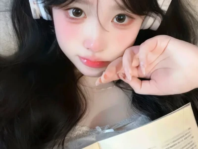 推荐好看的女头（๑•́ ₃ •̀๑)