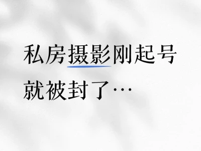我都用了好几年的xhs ,容易吗我😡
