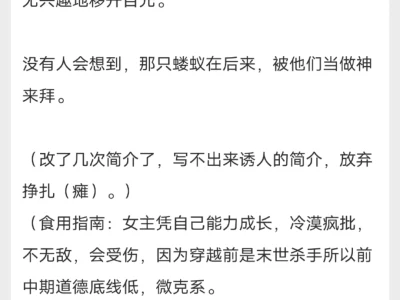 啊啊啊啊!就这个全女赛博文!太迷人了!