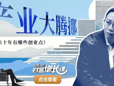 市场监管总局约谈山姆,分析师AI写研报出乌龙 | 财经日日评