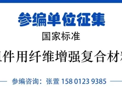 国金证券最新研报透露了什么?光伏边框“格局稳定、财务稳健”,复材边框迎来结构性机遇