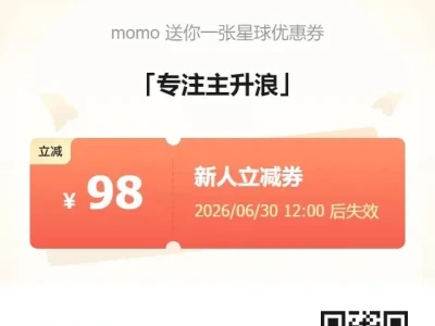 【研报分享】商业航天产业链观察系列——太空算力