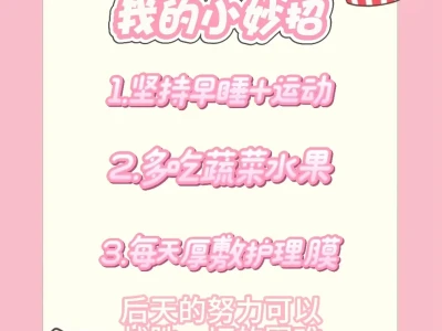 不是,大毛孔真的是睡出来的?!