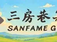 2026.03.12爆发力研报——三房巷