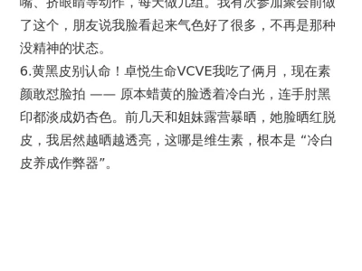 一些紧急瘦脸上镜的方法