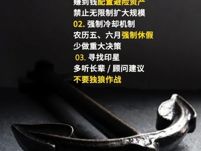 甲木的2026：是消耗战，还是护城河？