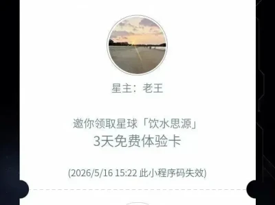 每日汇总:海外投行研报0419