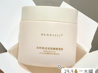 去黄好凶!才29.9💰小脸亮到收不住!!