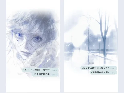 壁纸分享｜౿ロマンスは告白に残る୨⋆․⁺