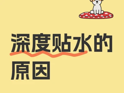 如何看待当前股指期货深度贴水?(券商研报)